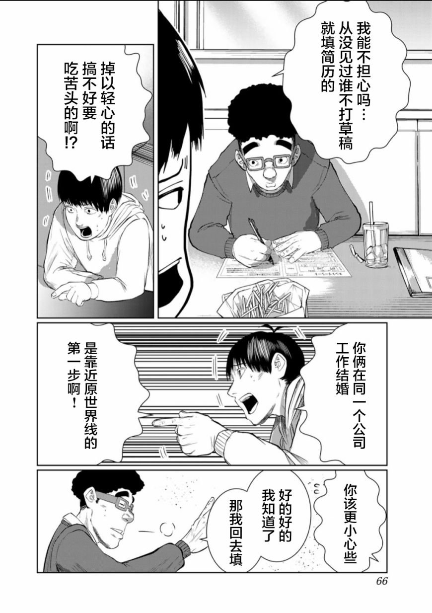 第58话
