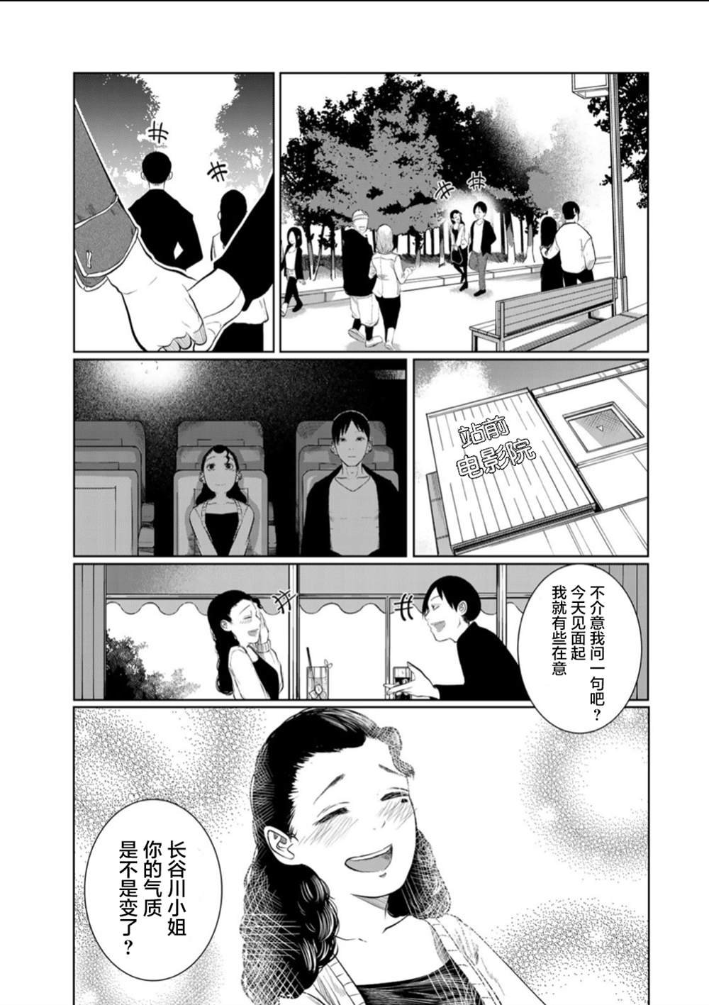 第60话