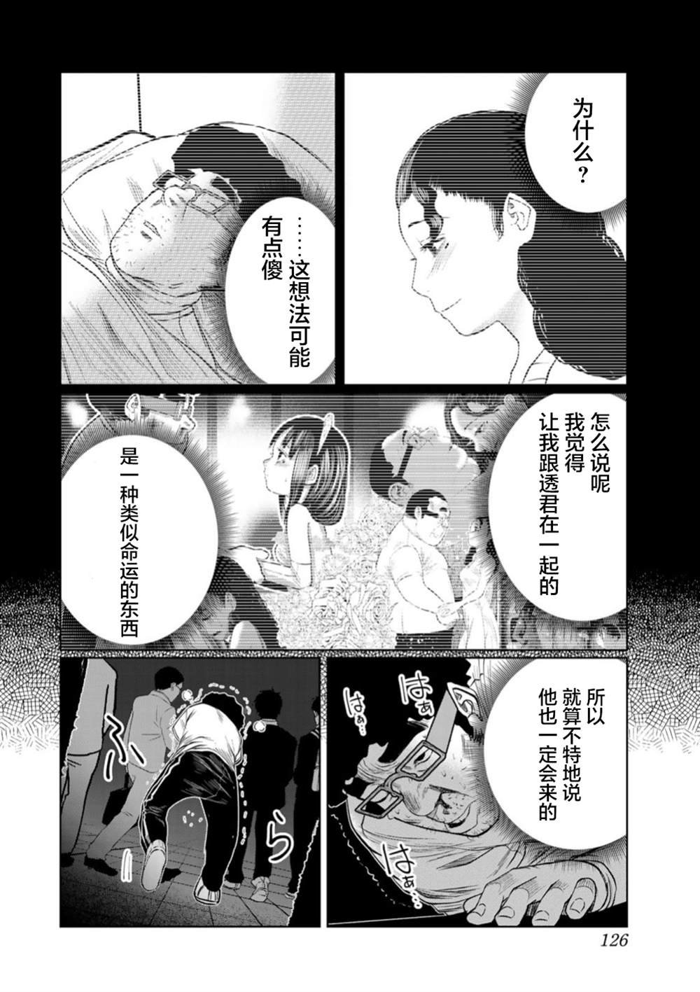 第60话