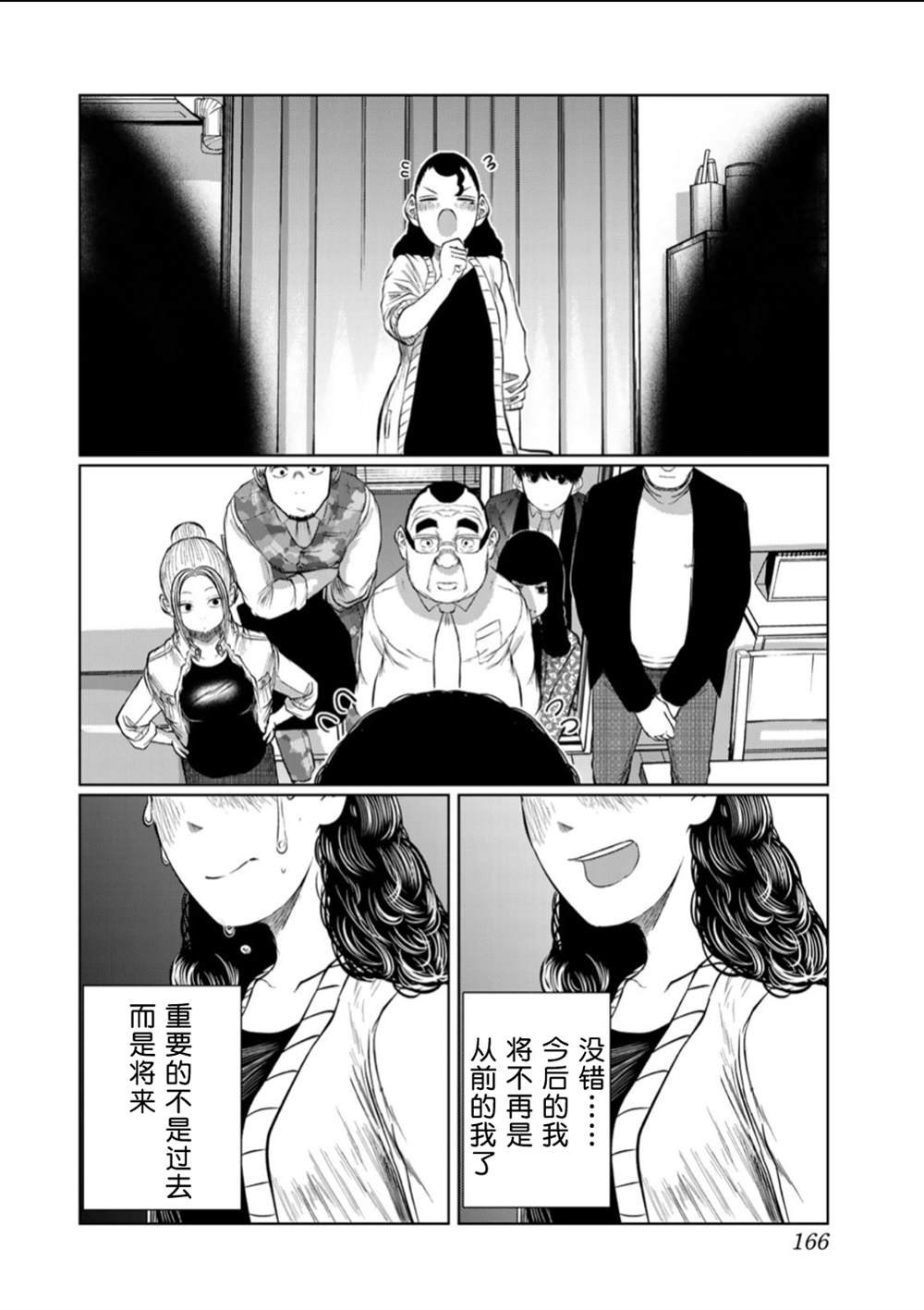 第62话