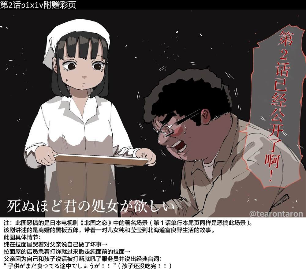 彩图