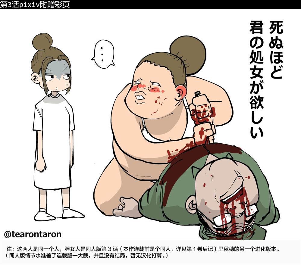 彩图