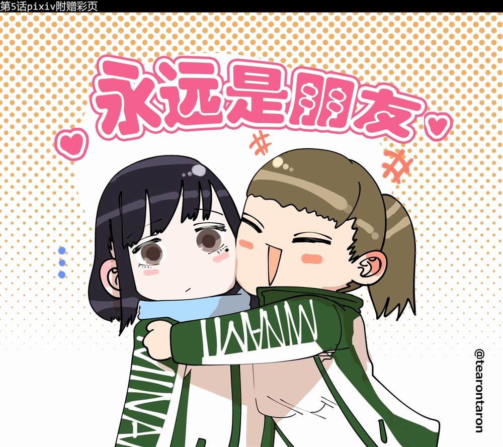 彩图