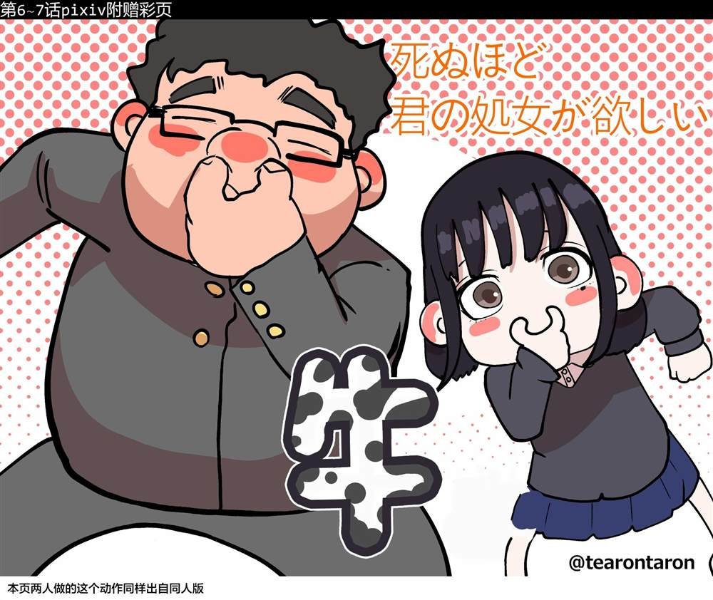 彩图