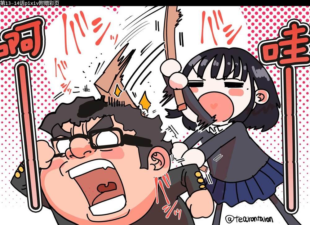 彩图