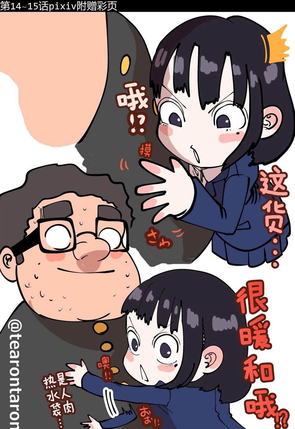 彩图