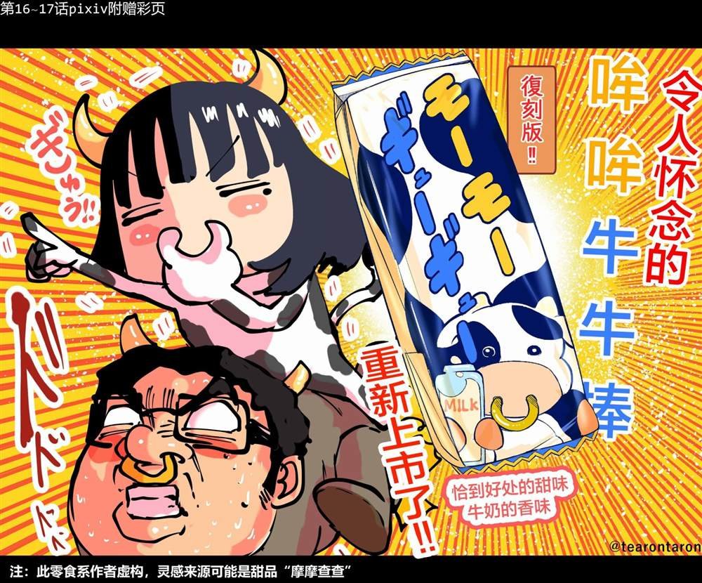 彩图
