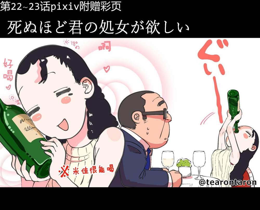 彩图