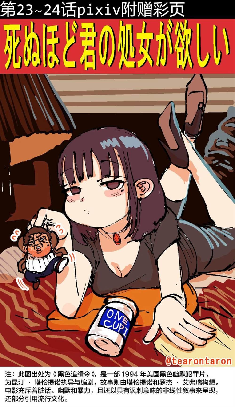 彩图
