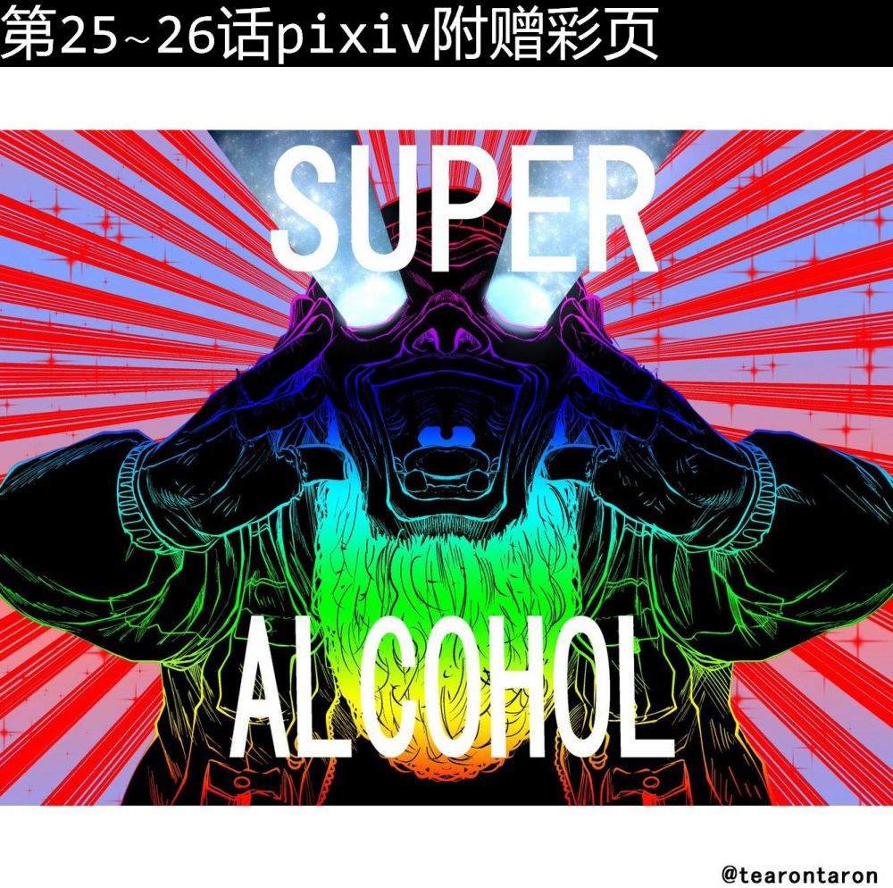 彩图