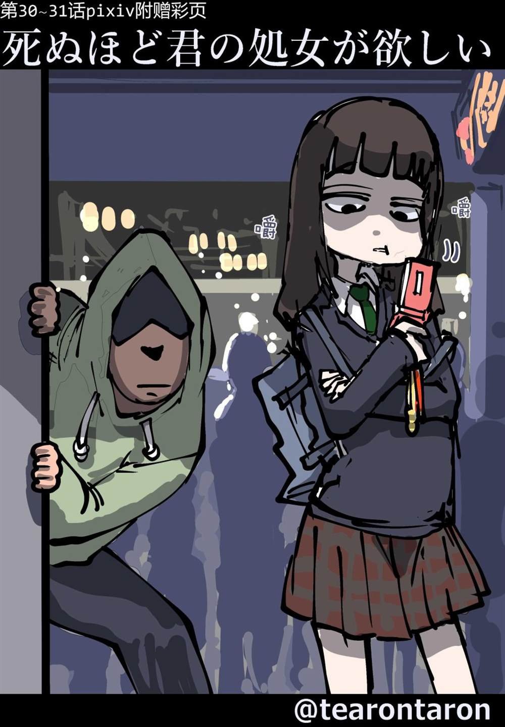 彩图