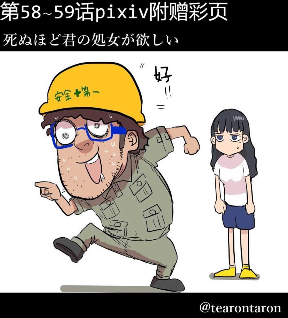 彩图