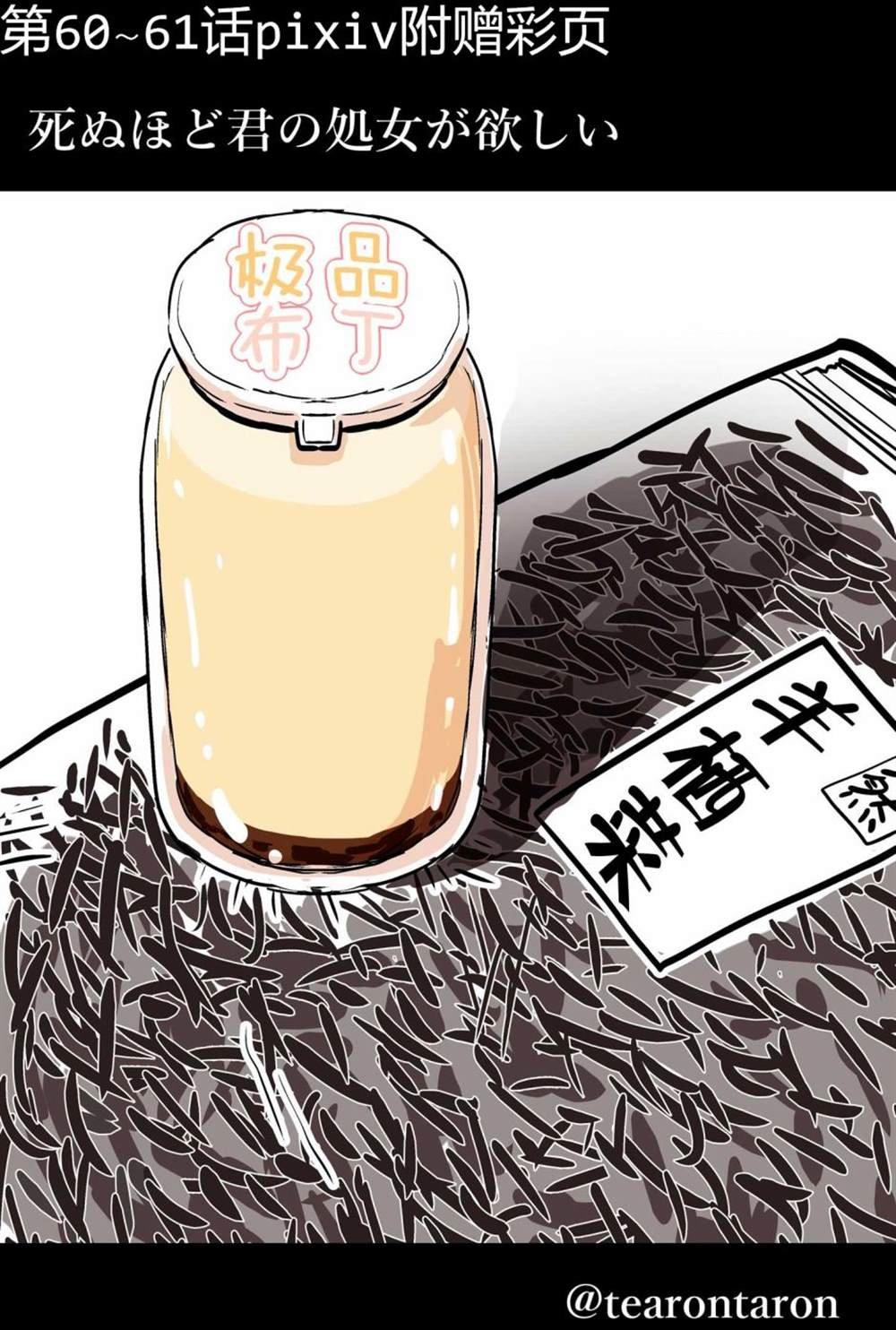 彩图