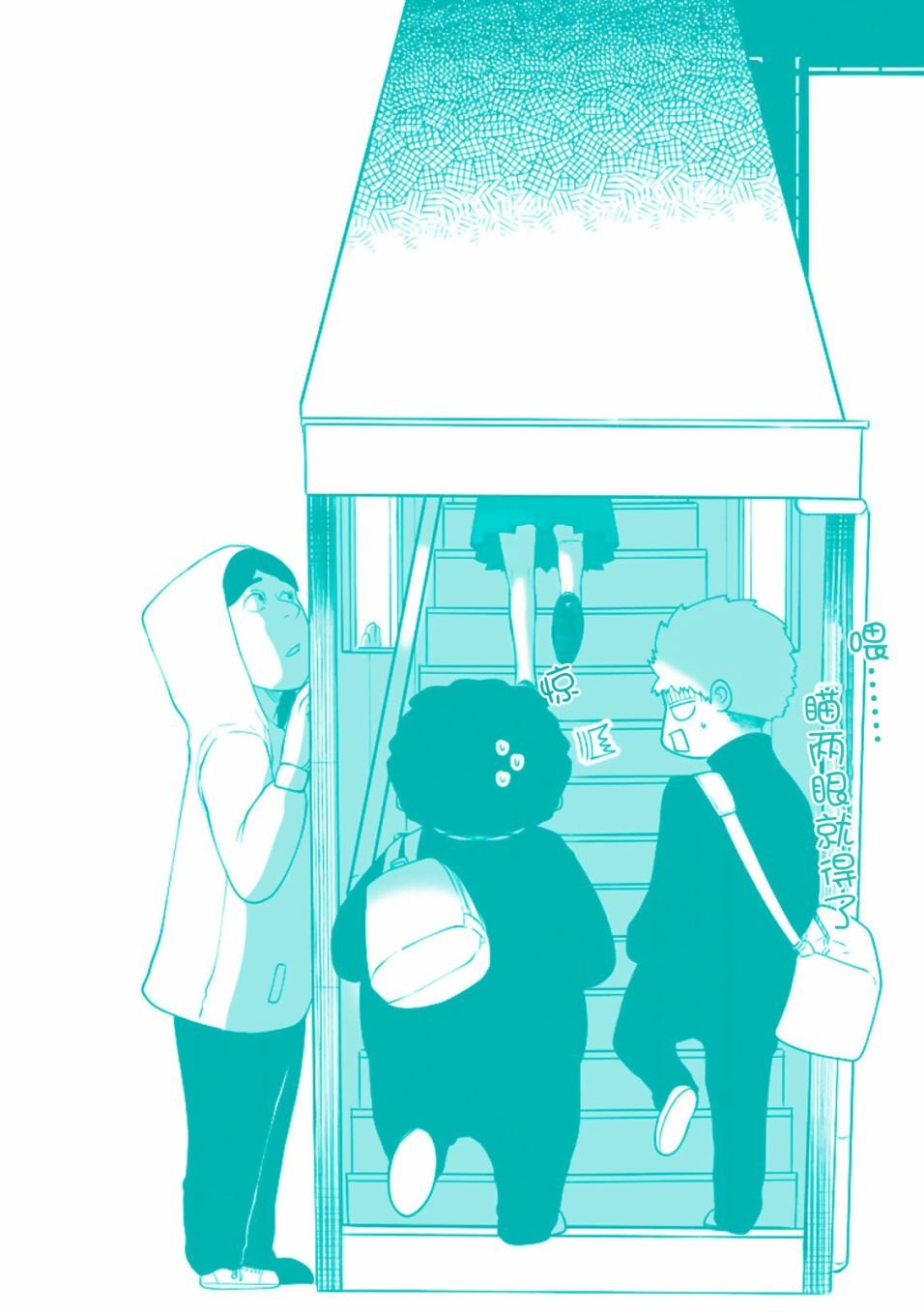 单行本封面封底及搞笑内页