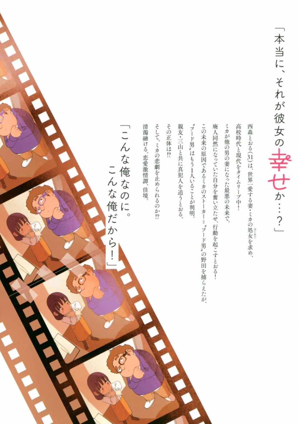 单行本封面封底及搞笑内页