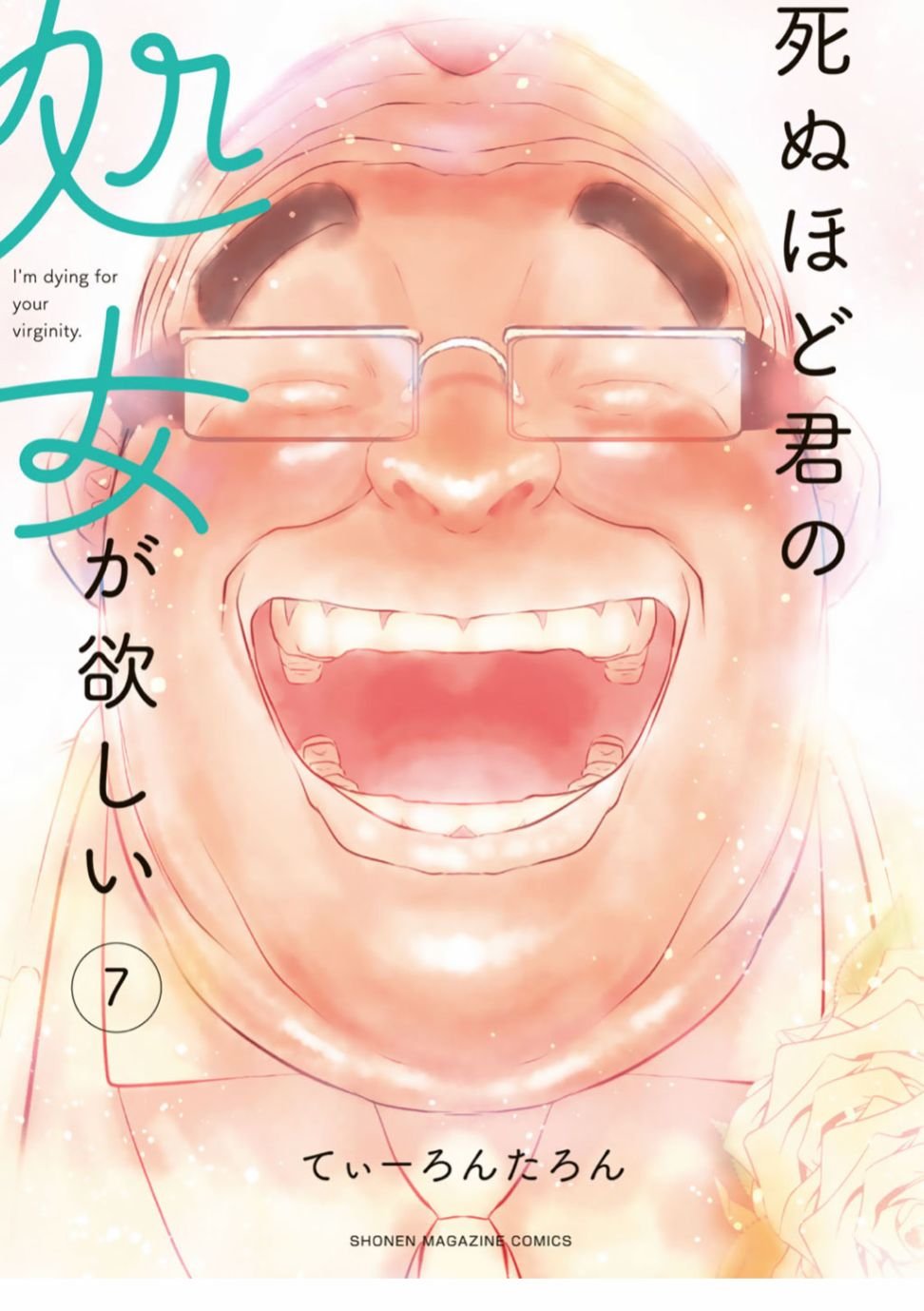 单行本封面封底及搞笑内页