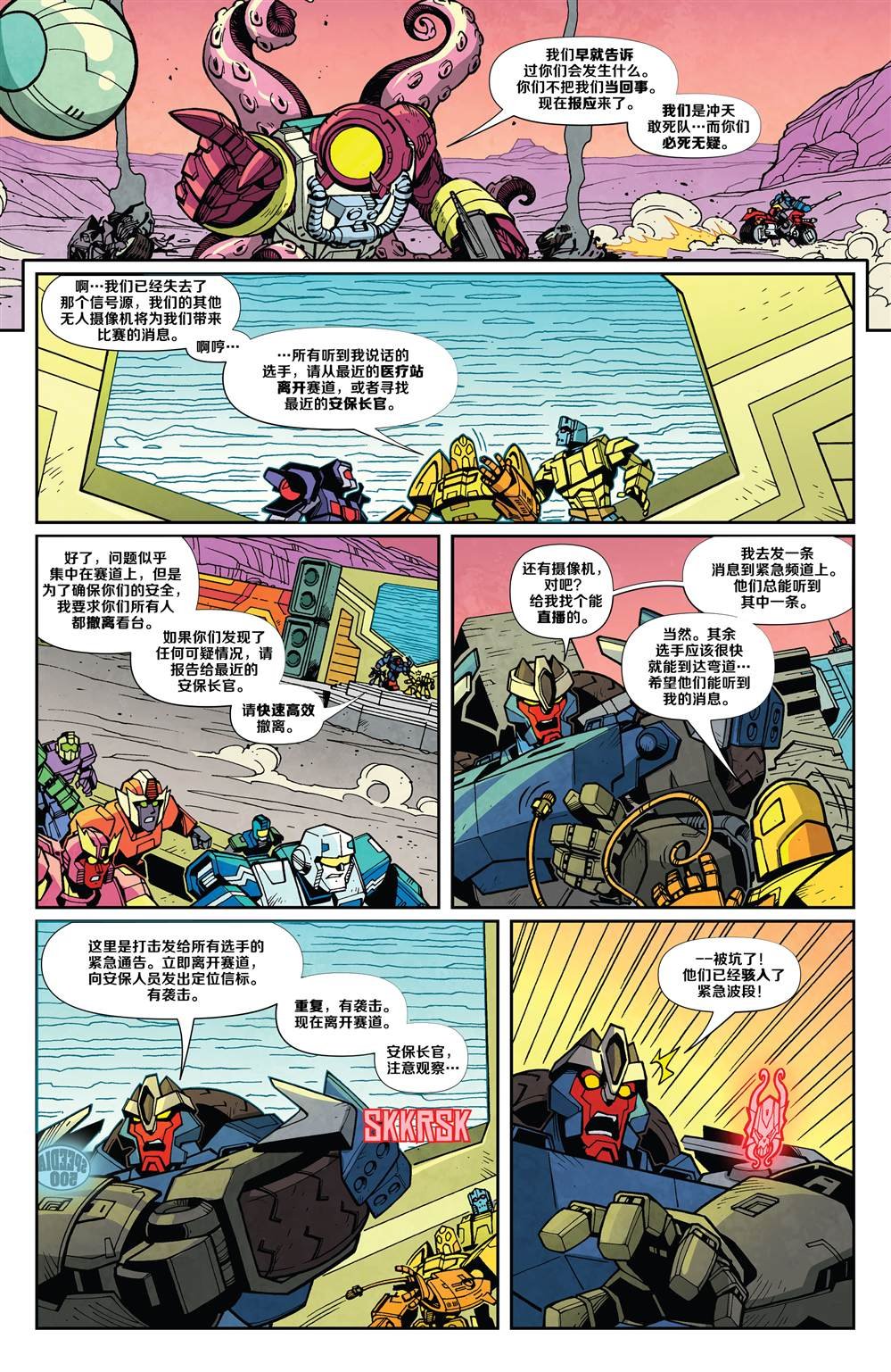 第3话
