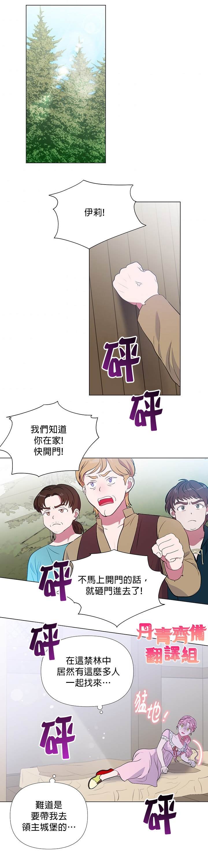 第12话