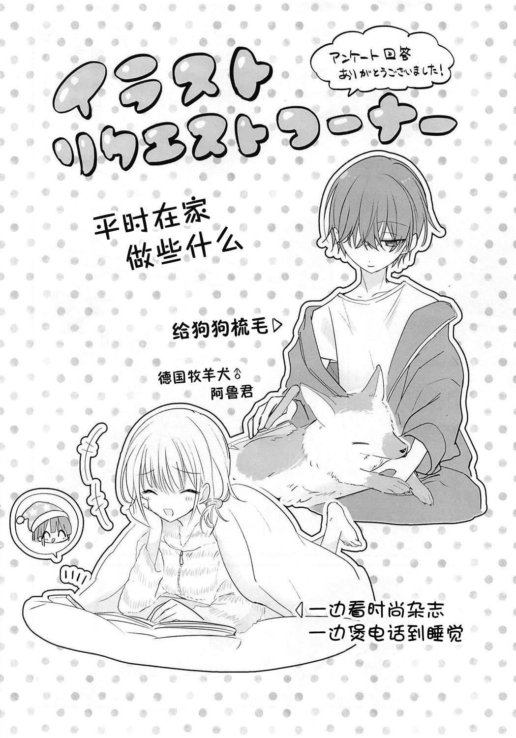 第7-8话