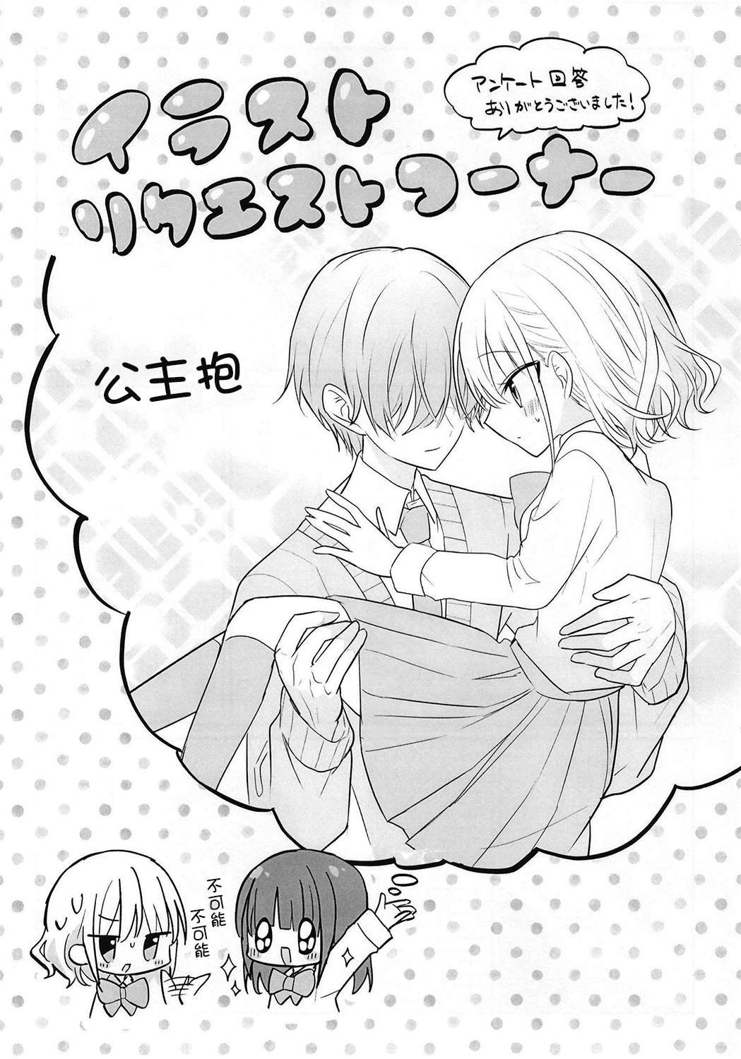 第7-8话