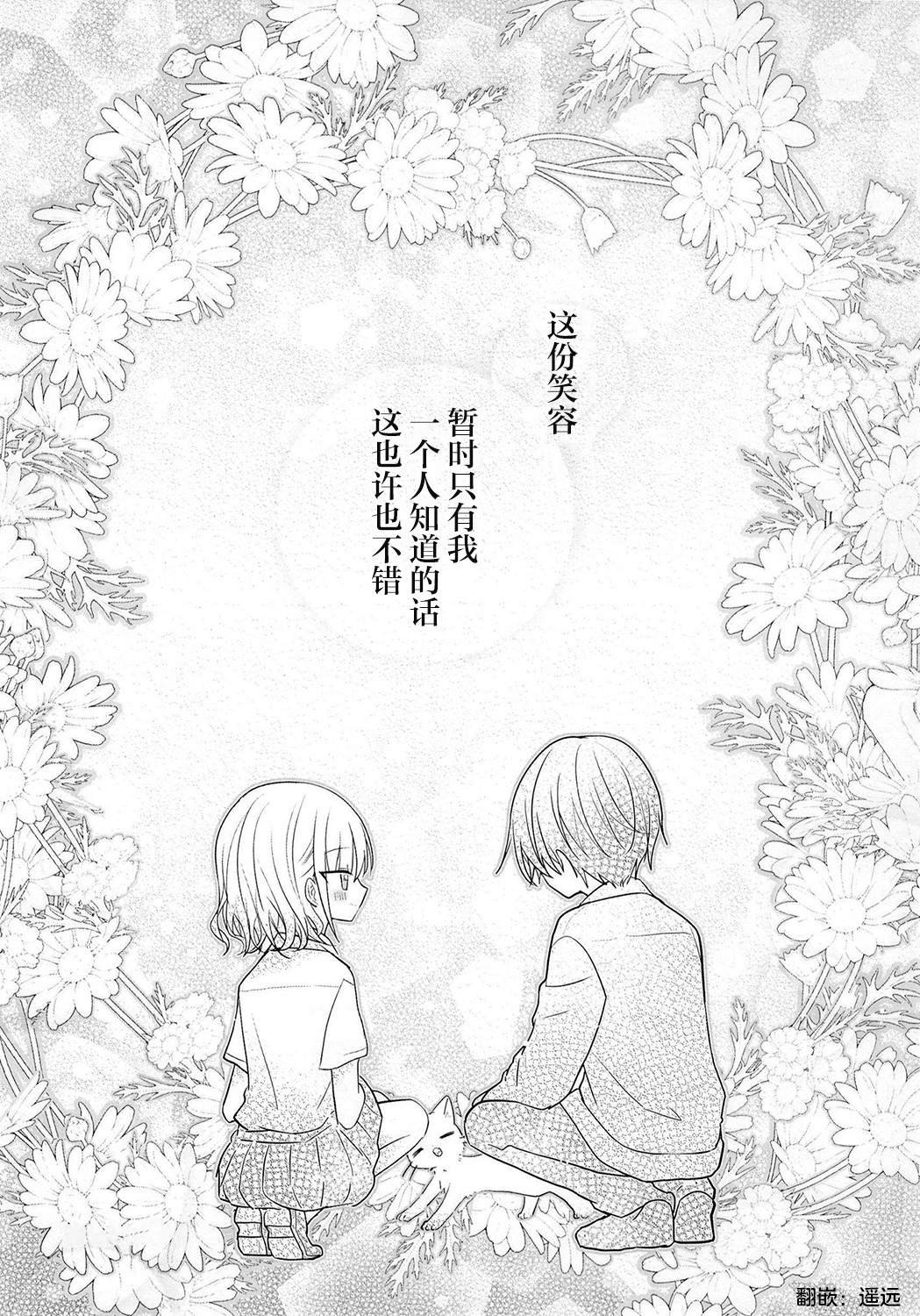 第7-8话