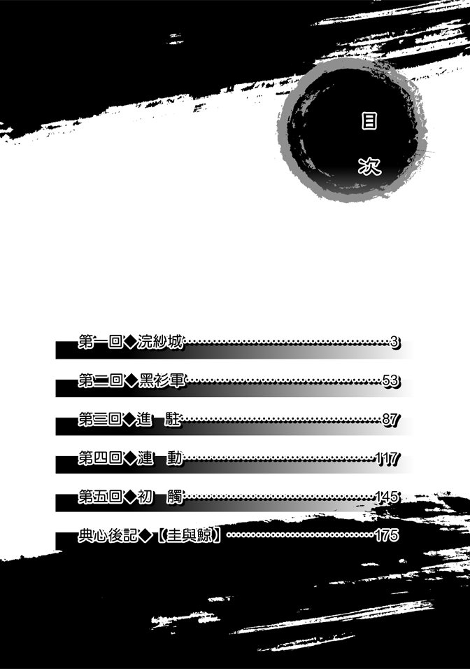 第01卷