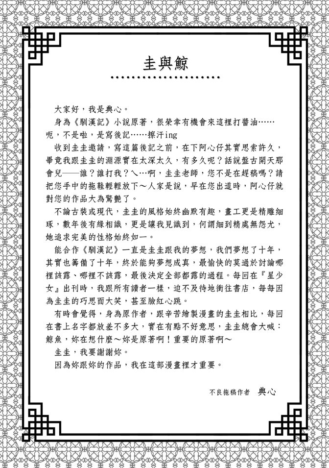 第01卷