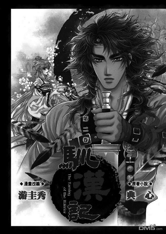 第2卷