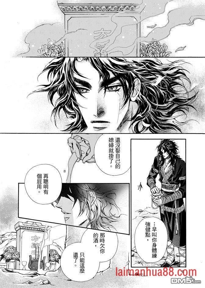 第2卷