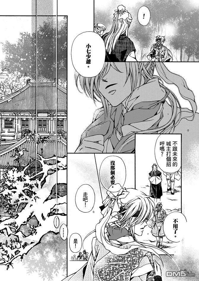 第2卷