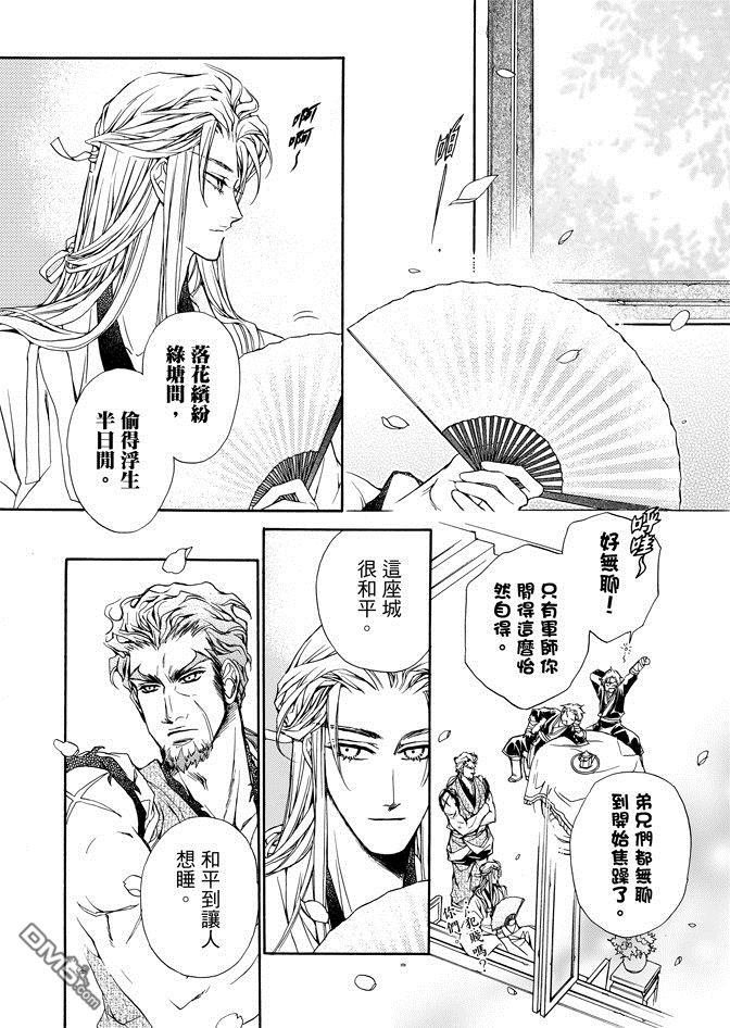 第2卷