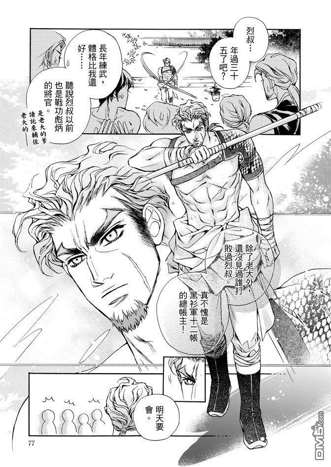 第2卷