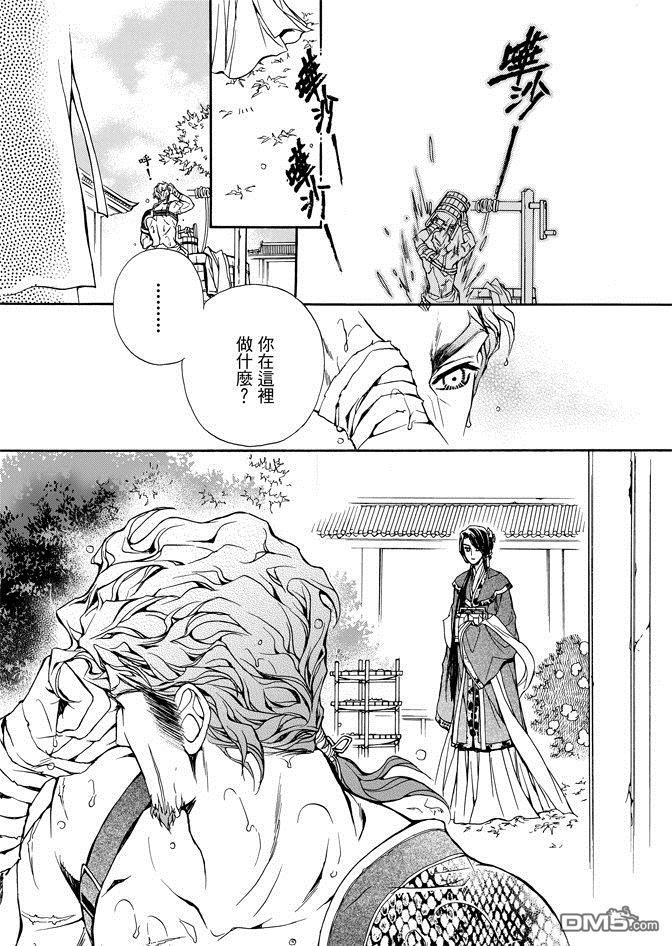 第2卷