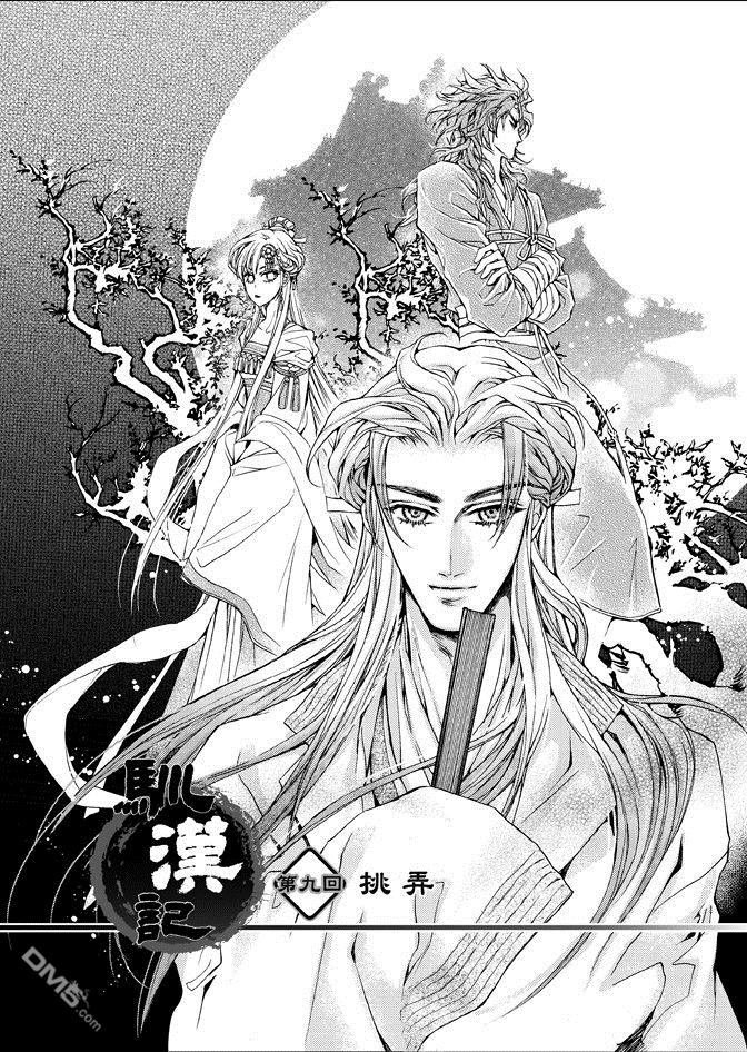 第2卷