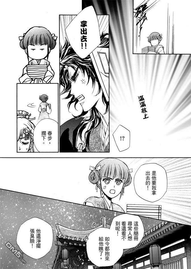 第2卷