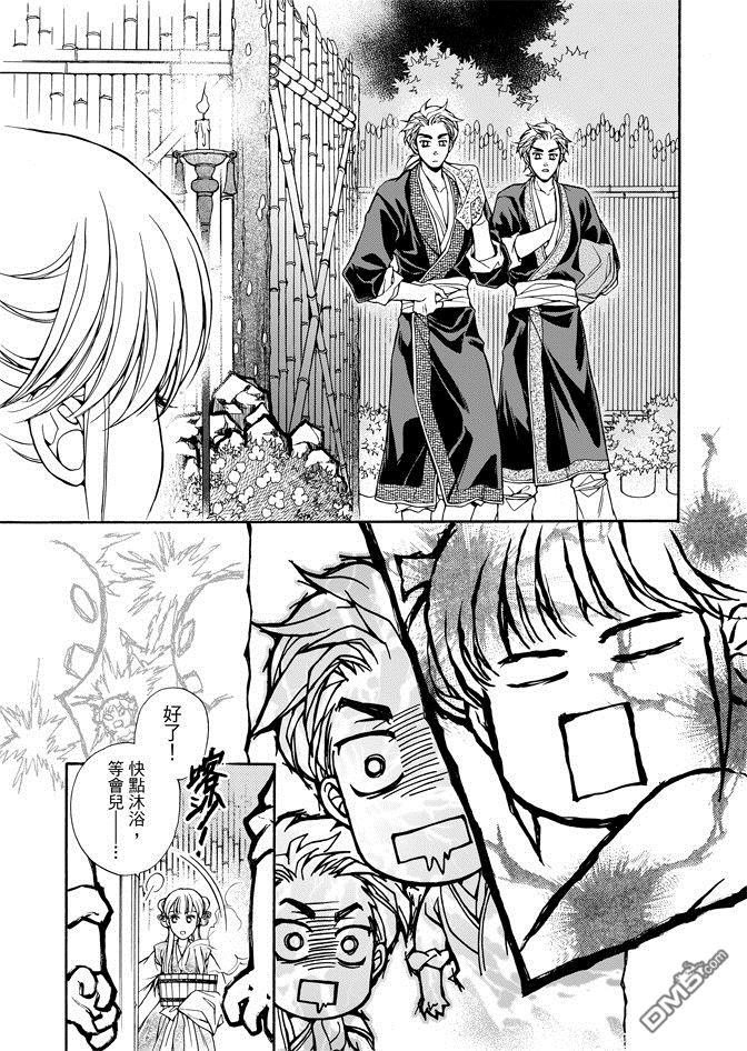 第2卷