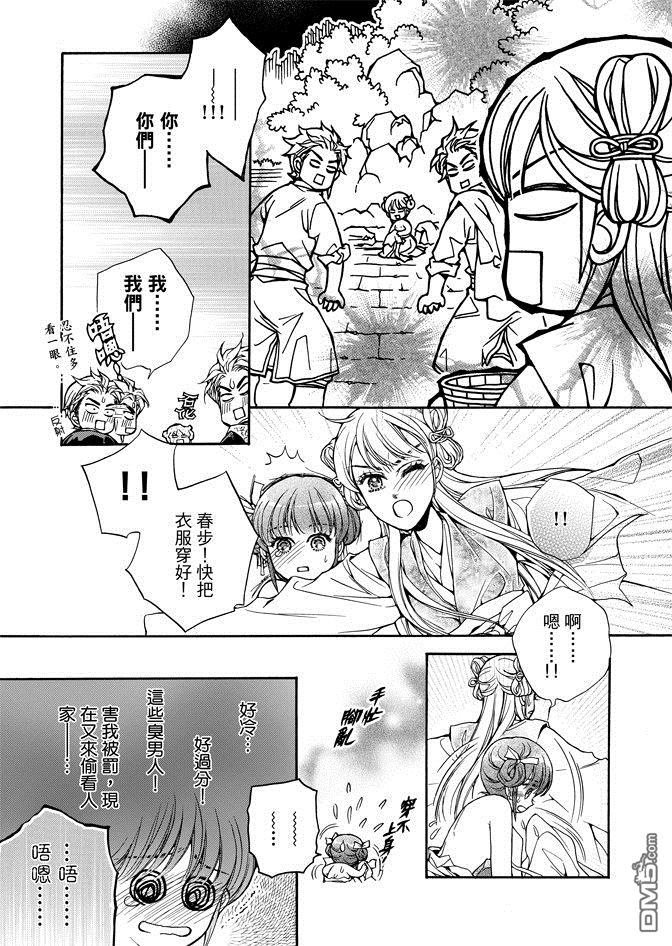 第2卷