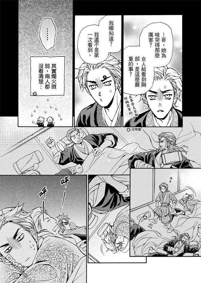 第2卷