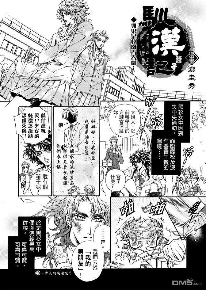 第2卷