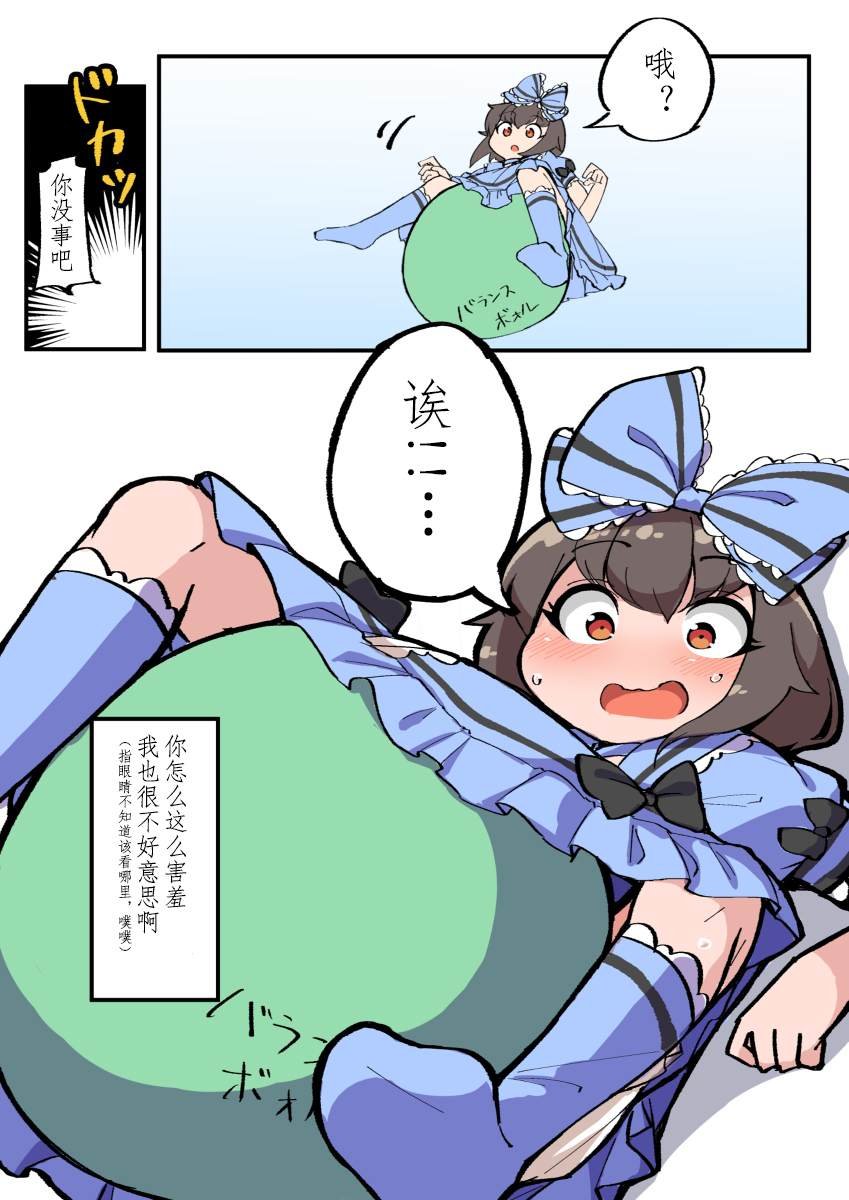 短篇