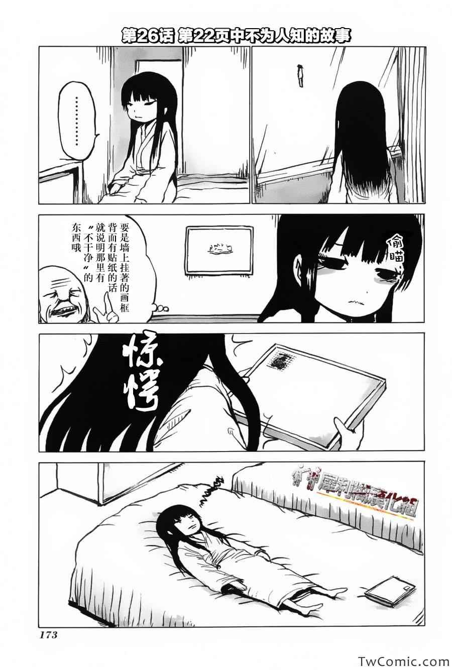 番外5