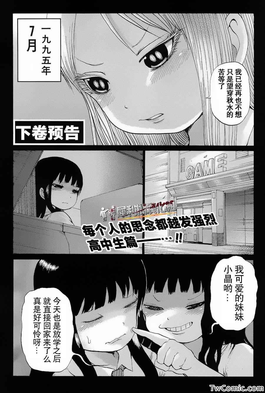 番外5