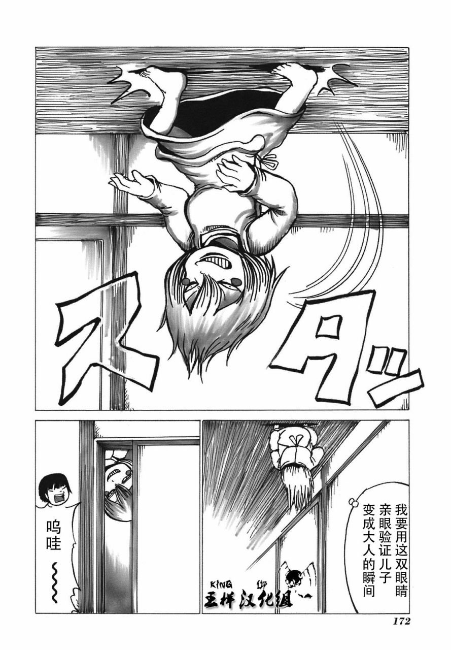 第一卷揭秘