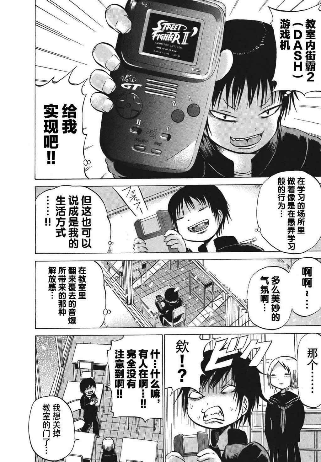 第10话