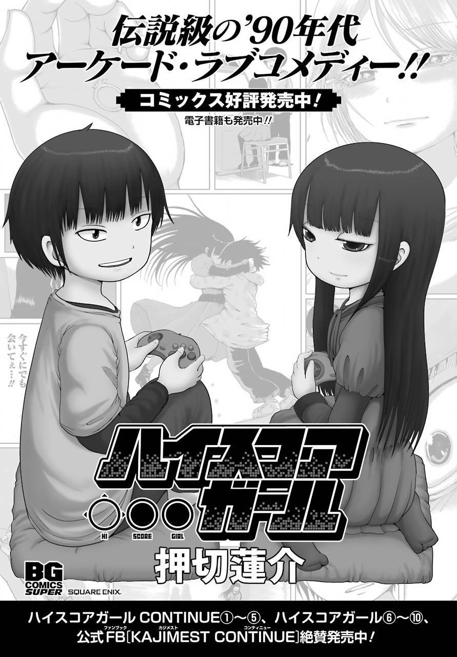 番外02