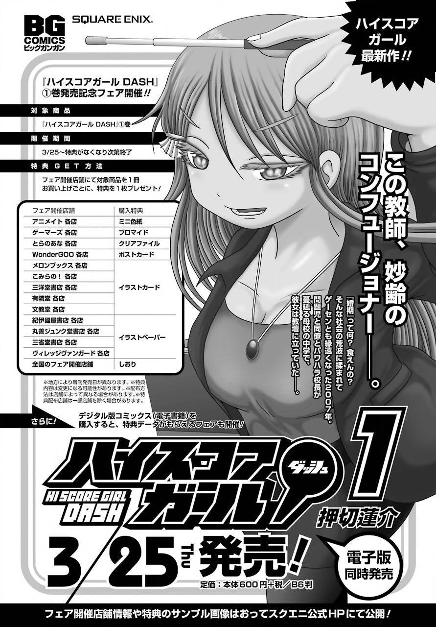 番外02