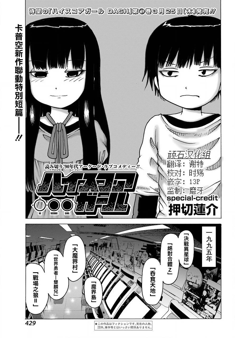 番外02