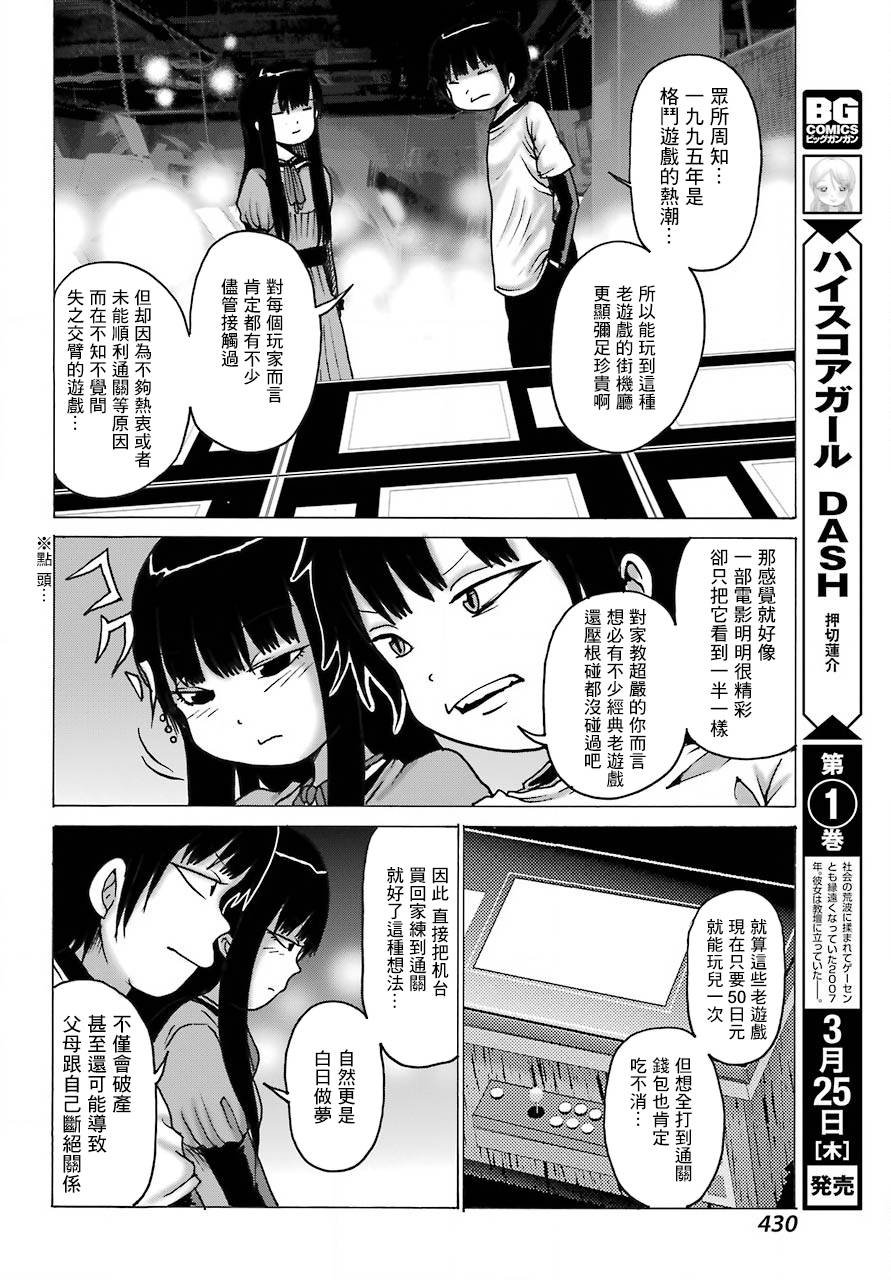 番外02