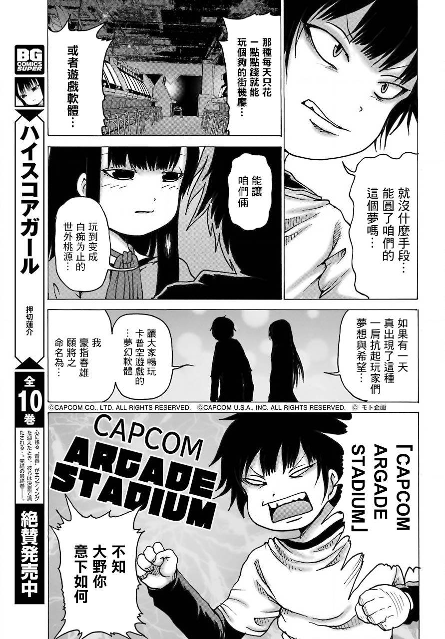 番外02