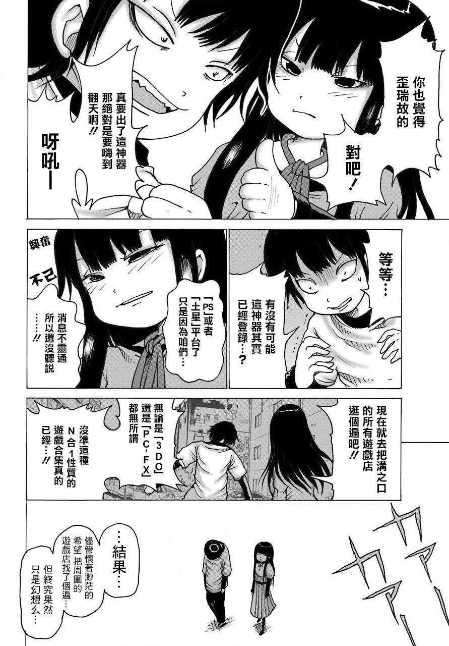 番外02